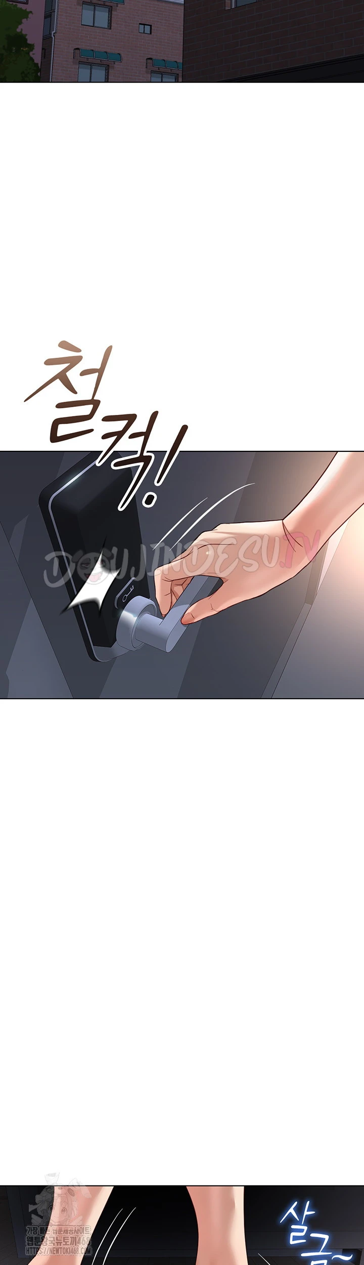 Common Sense Manipulation Program - Page 44